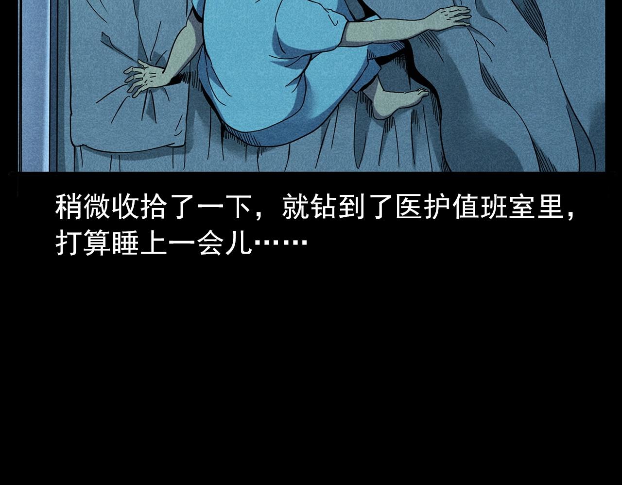 第420话 橘子皮22