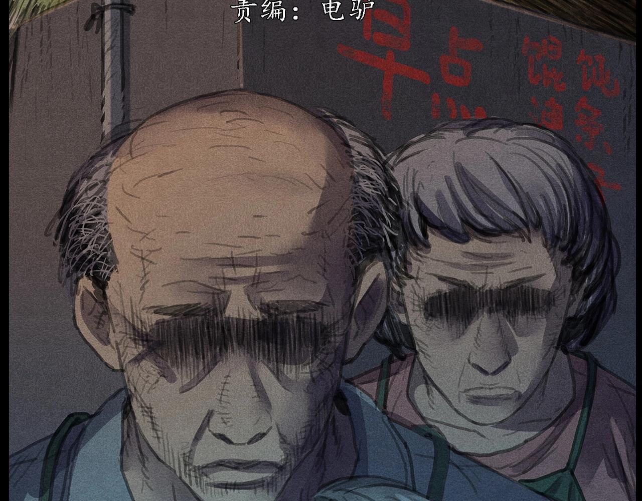 437话早点2