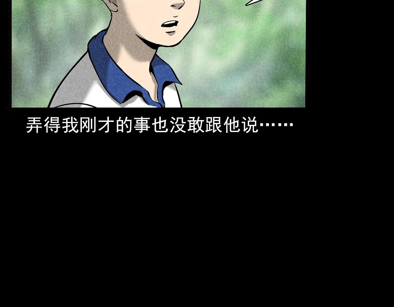第377话 清明77
