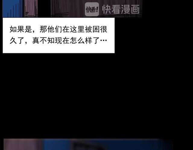 第145话 午夜场之火场的声音67