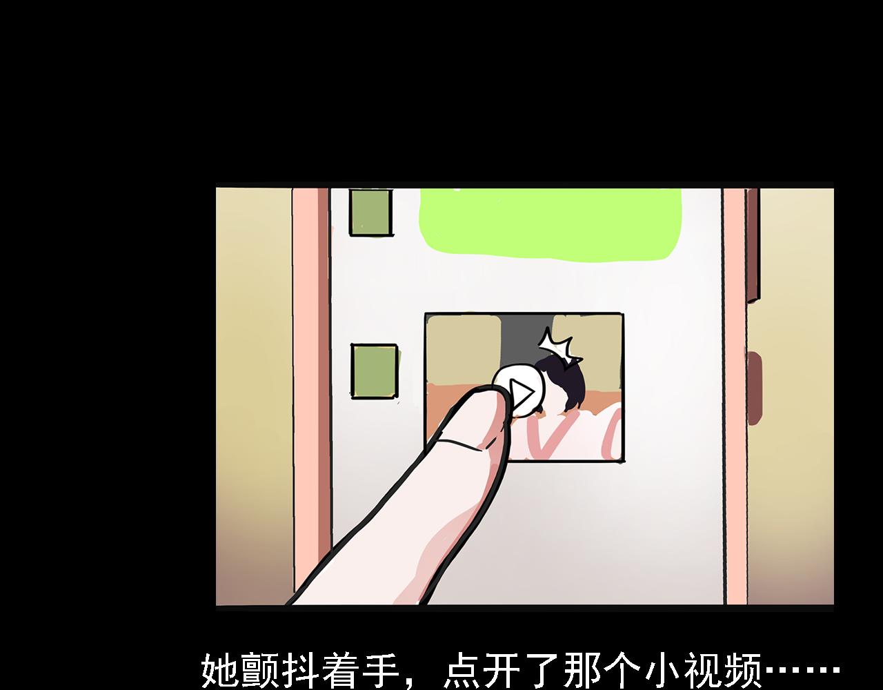 第63话 直播诡事！75