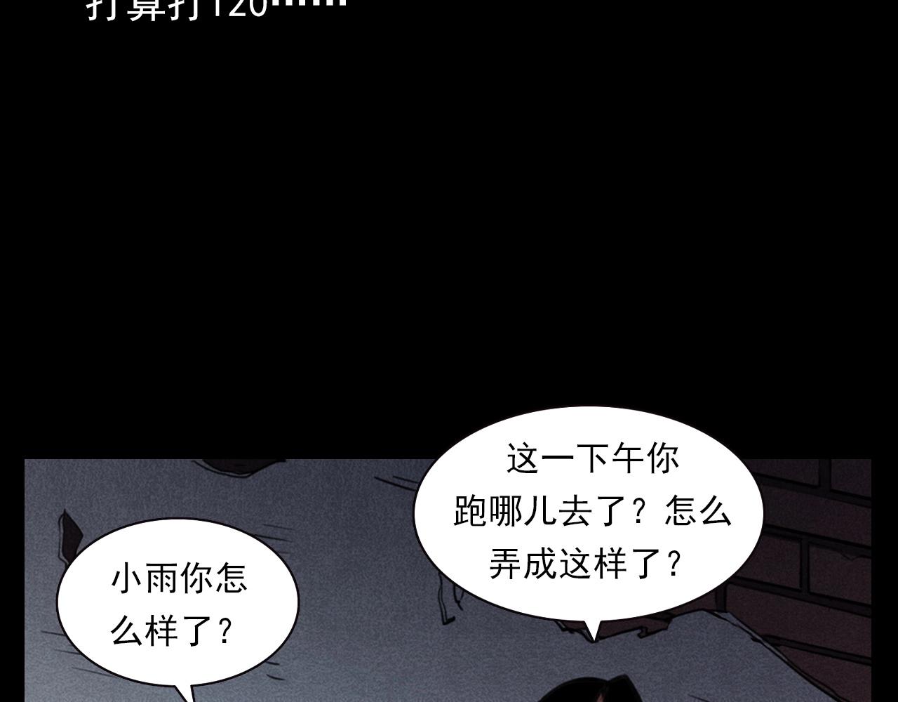 第343话 失忆48