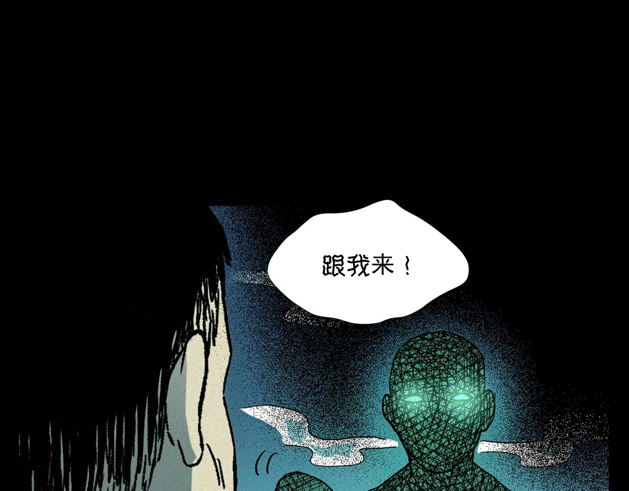 第347话 雾中采石矿45