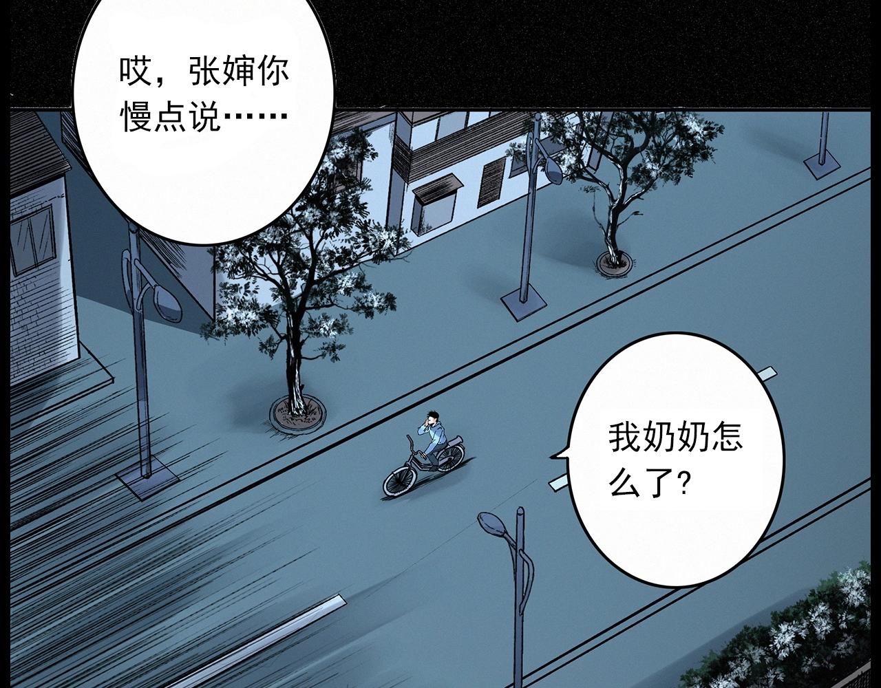 第412话 双瞳猫56