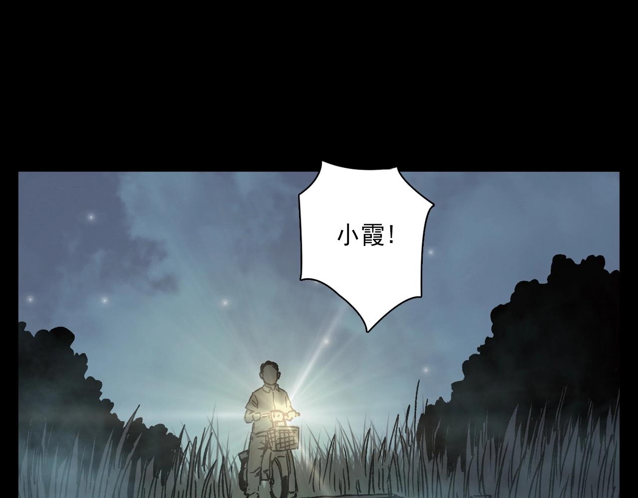 第384话 过桥63