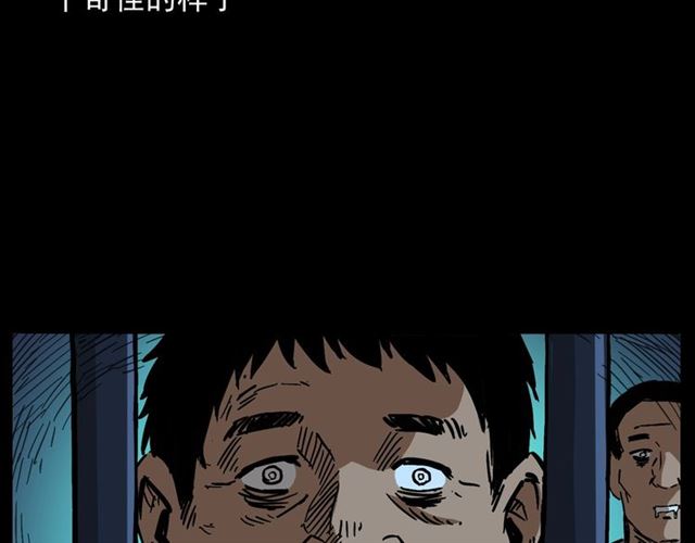 第162话  阎老九之阴兵借道117