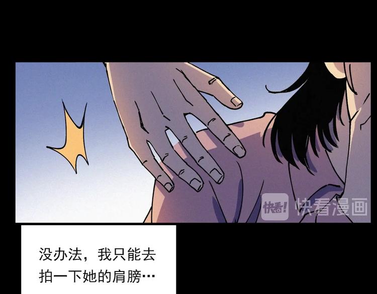 第276话 哭坟59