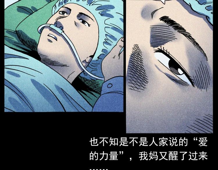 第308话 梨树42