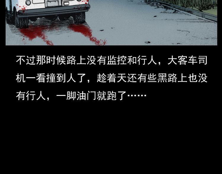 第11话 兔子49