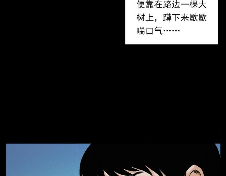 第275话 冥火53