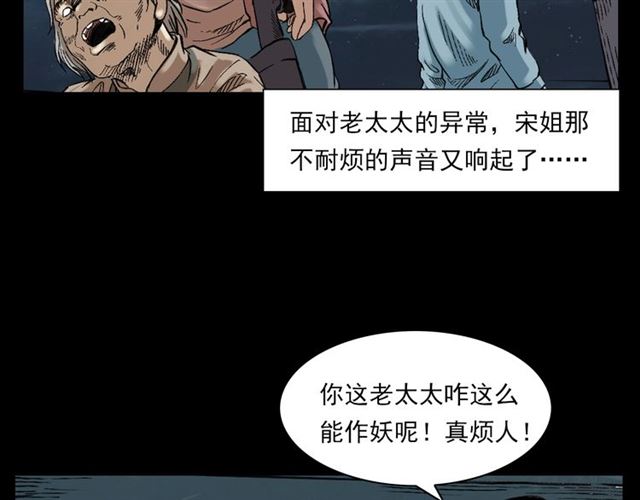 第127话 不要走！29