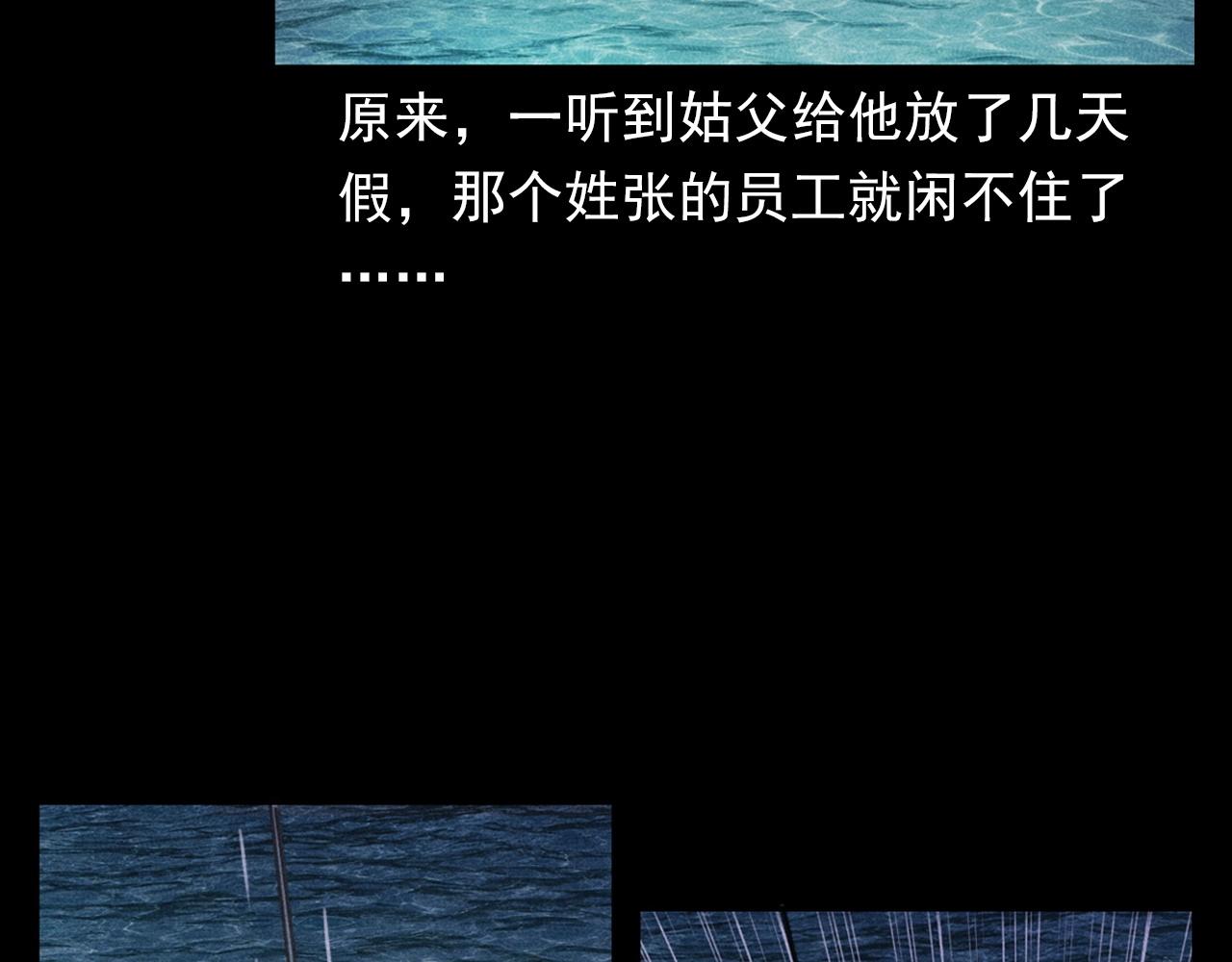 第392话 生魂61