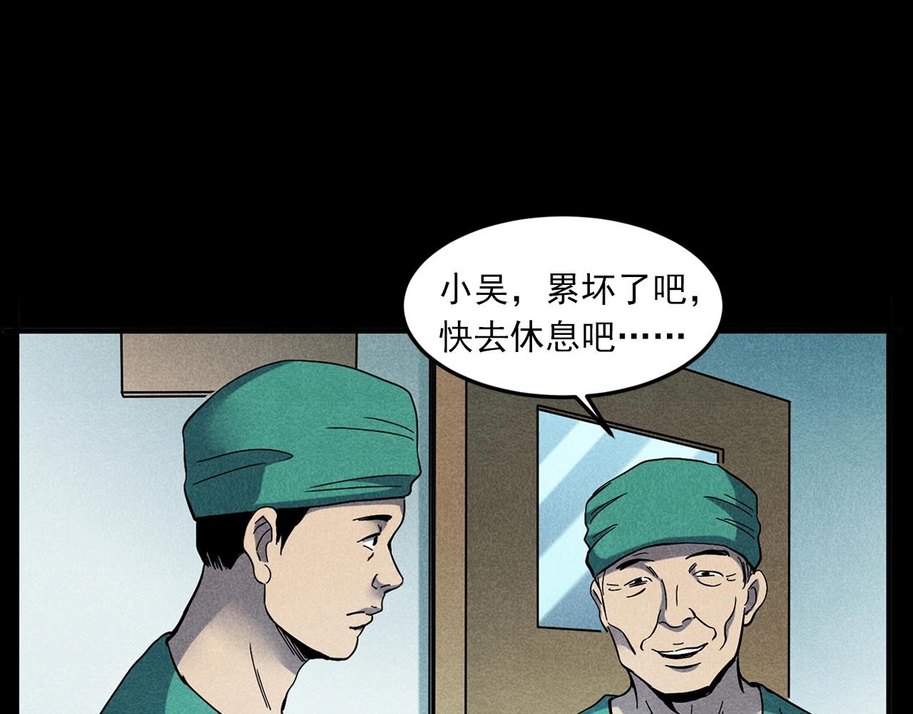 第420话 橘子皮15