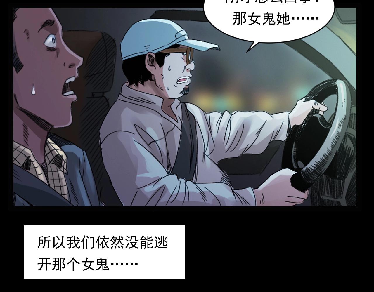 第248话 困魂78