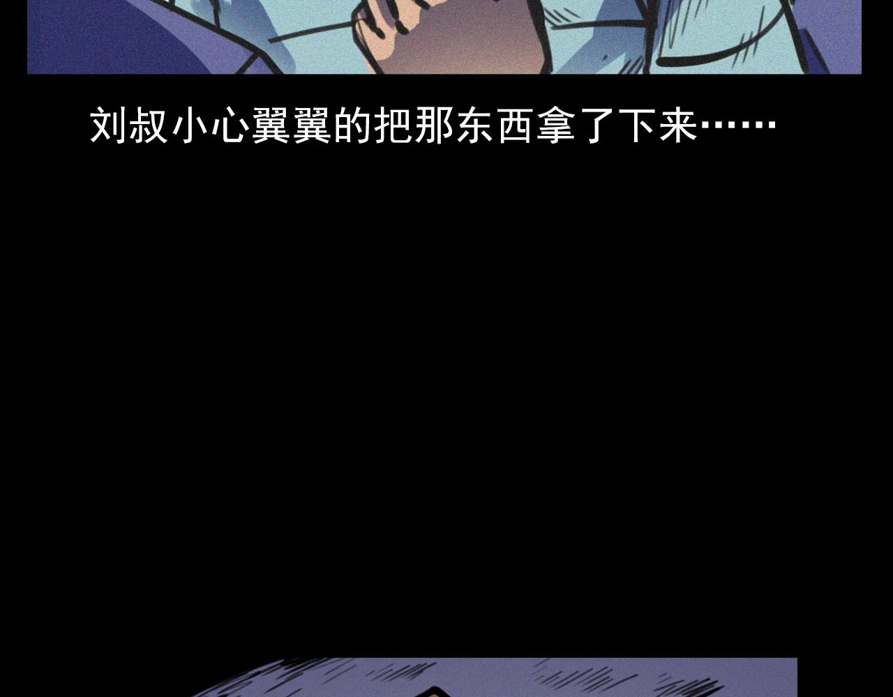 第357话 公寓惊魂94