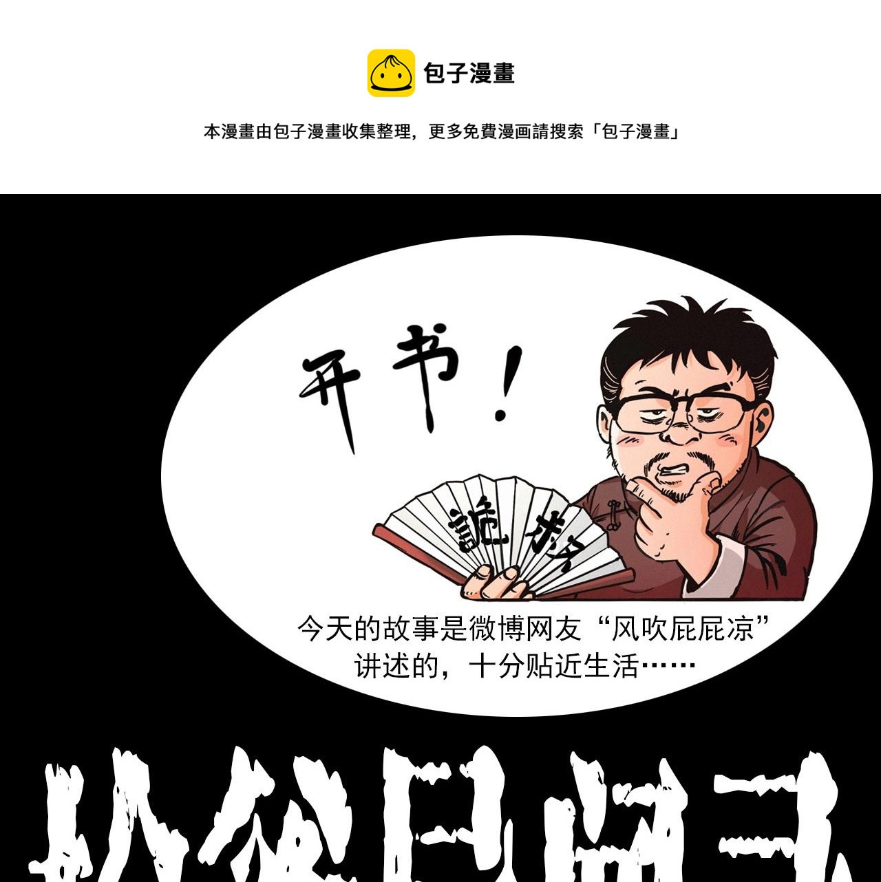 第234话 山路0