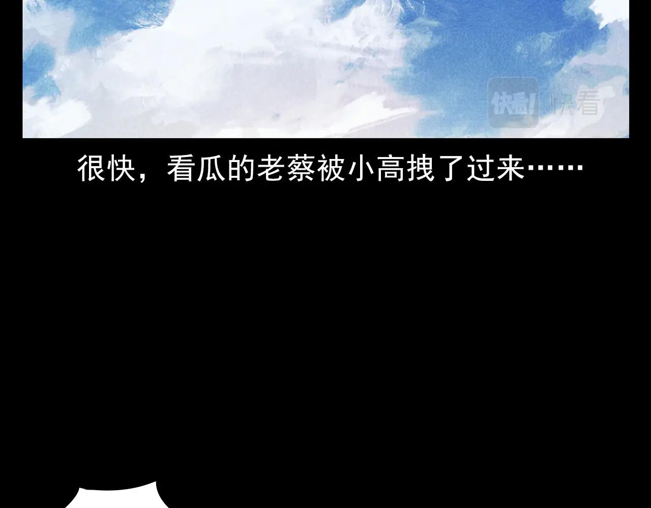 第375话 丢鸡66