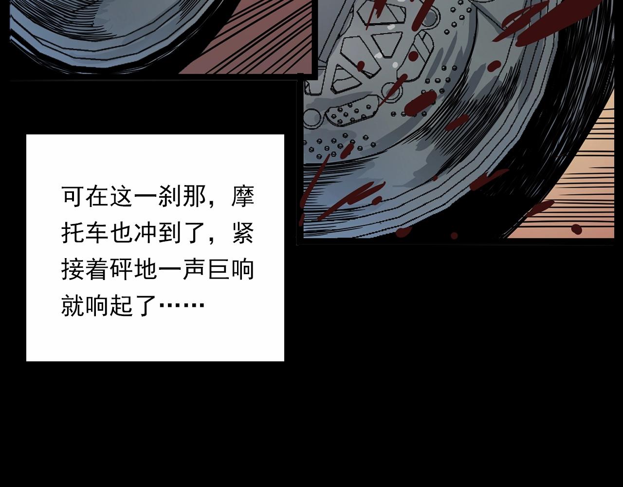 第185话 午夜场之偷狗34