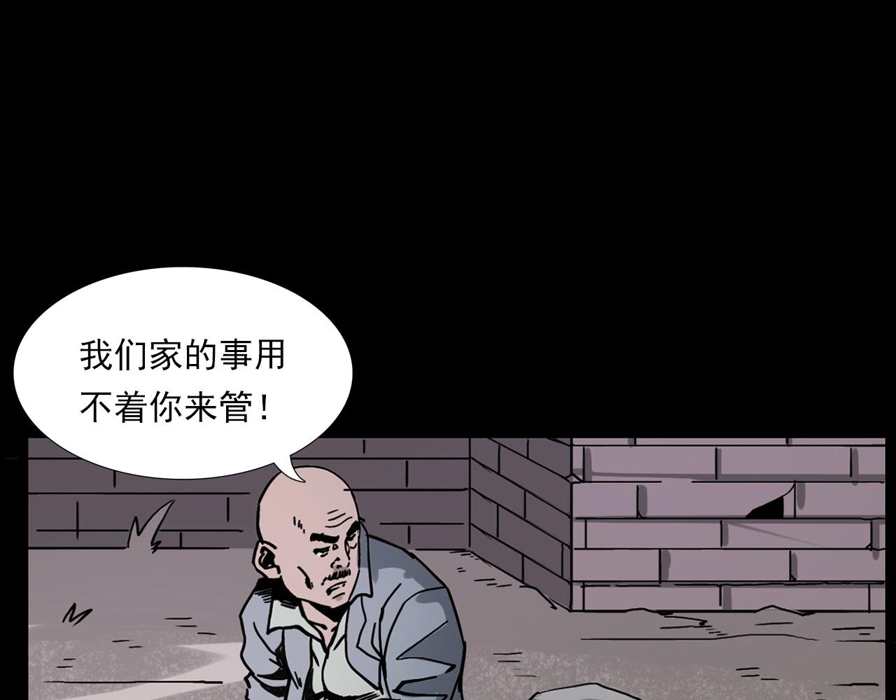 第226话 桑树99