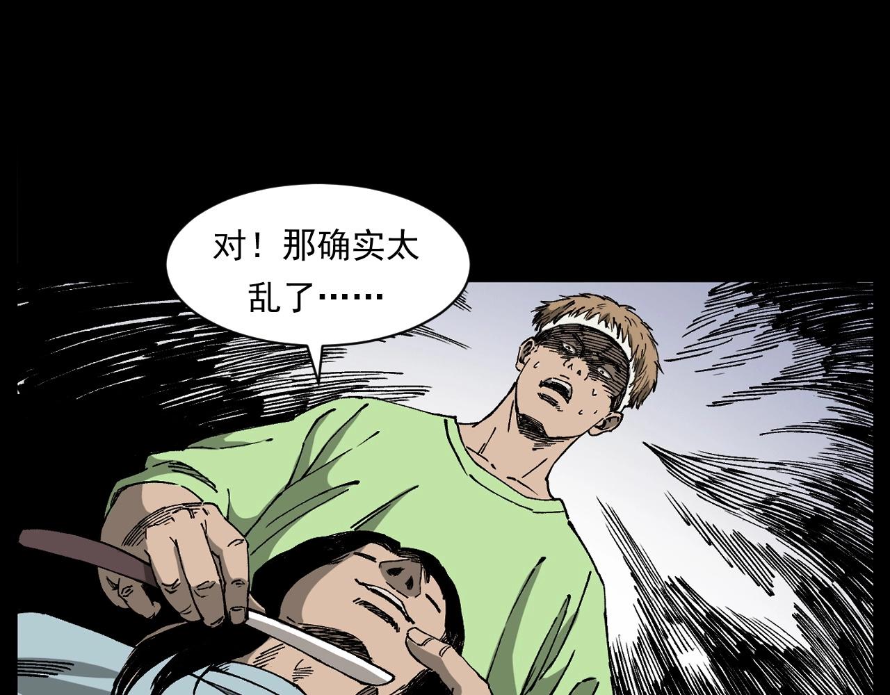 第259话 理发87