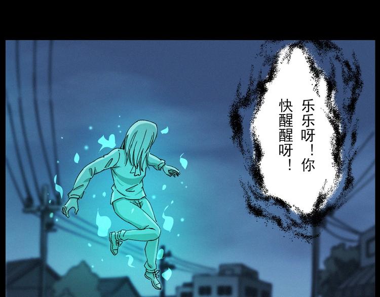 第270话 唤灵83