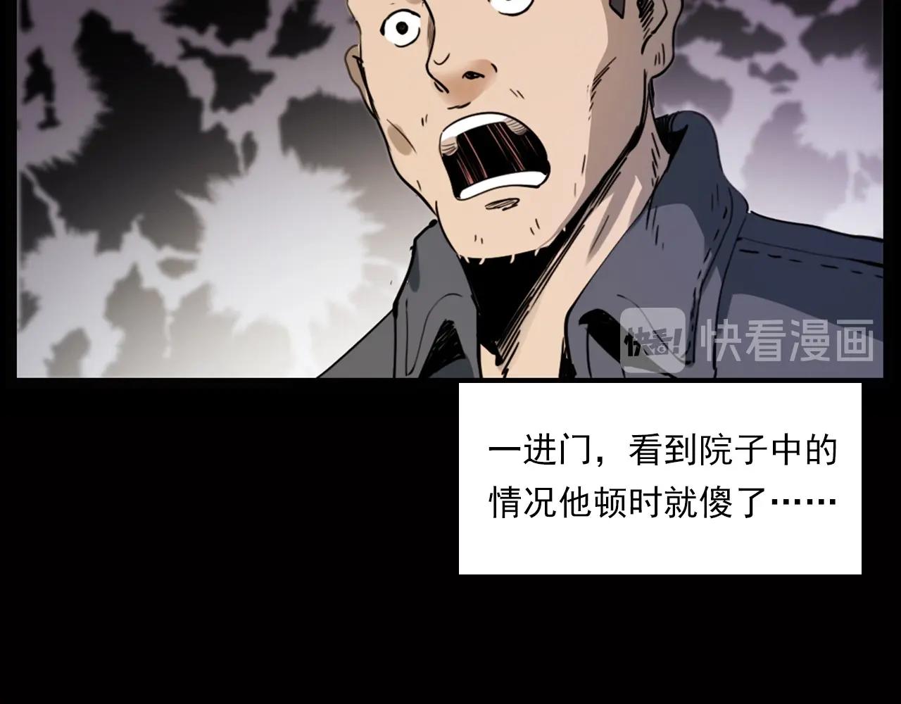 第240话 讨封97