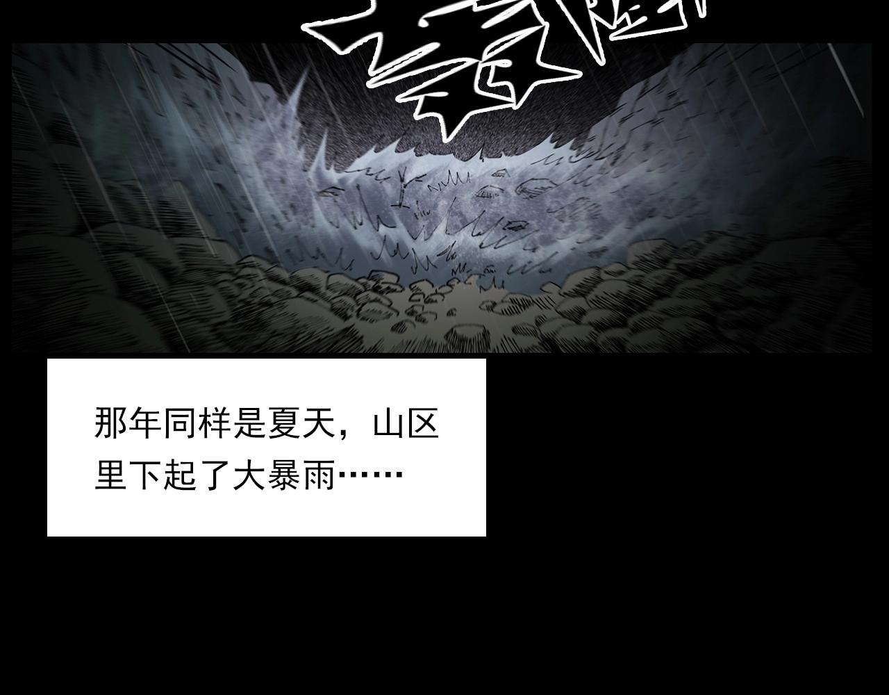 第224话 坚守36