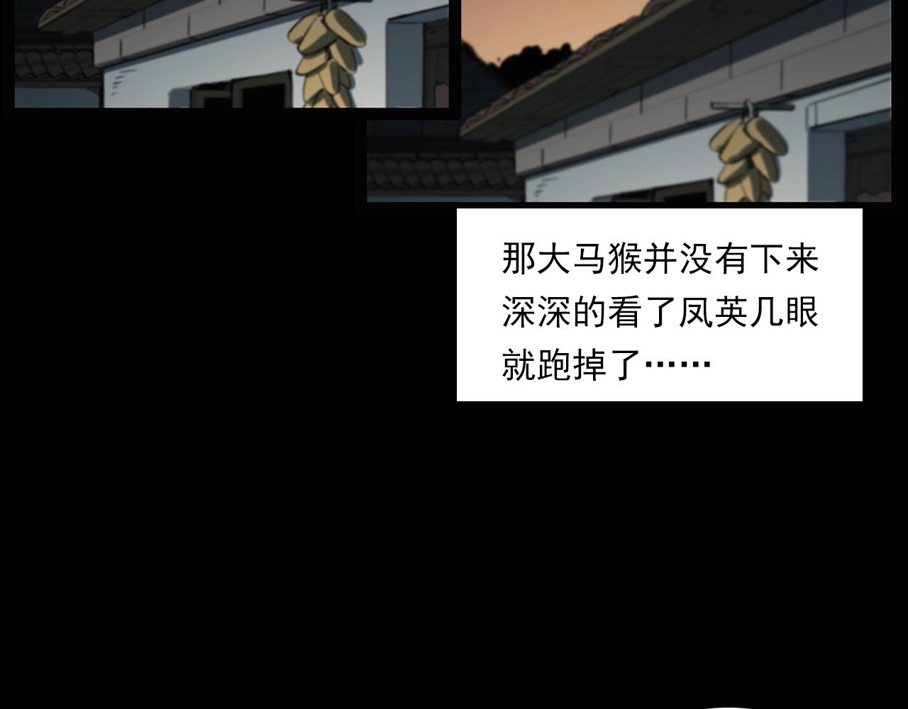 第240话 讨封76
