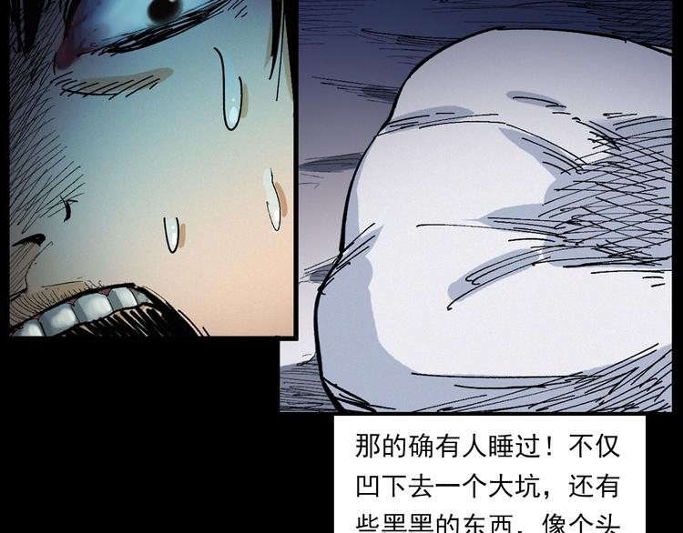 第272话 睡在我身边70