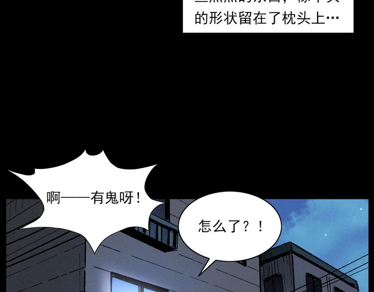 第272话 睡在我身边71