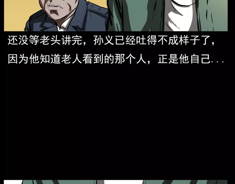 第18话 梦游297