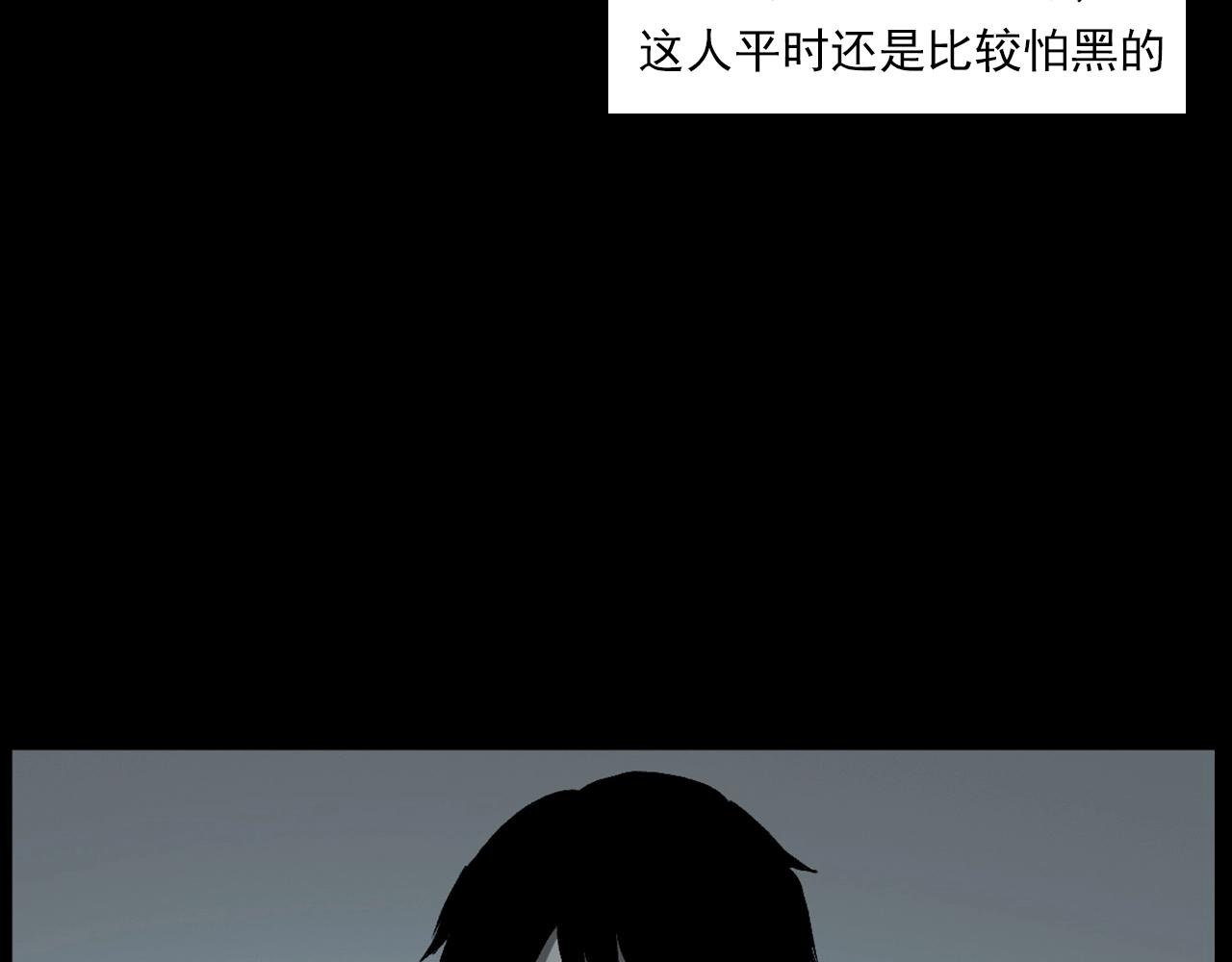第235话 胡同44