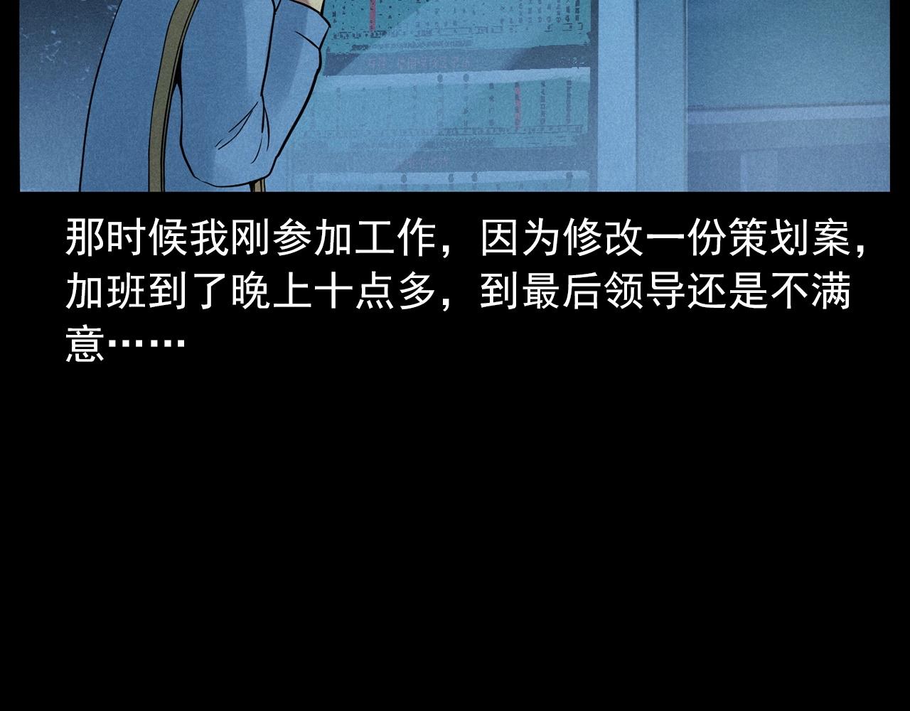 第419话 她7