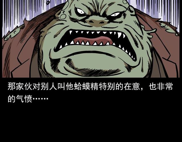第132话  战神！24