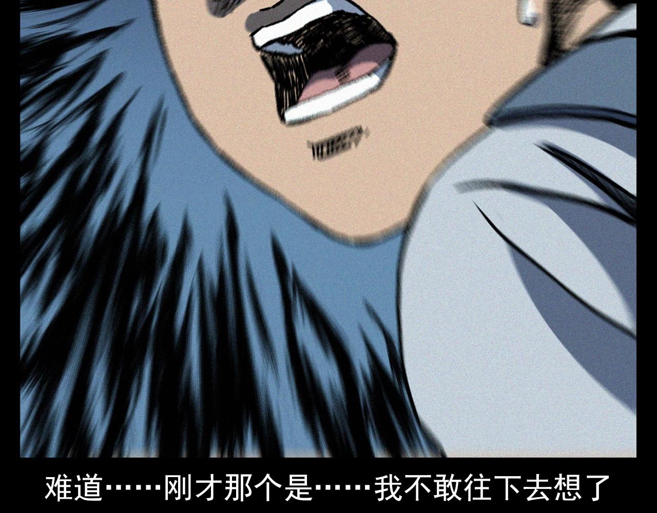 第358话 雾中仙63