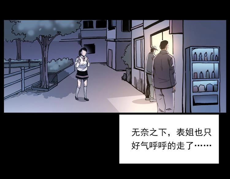 第270话 唤灵23
