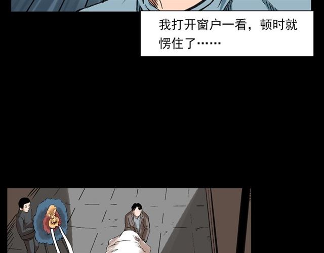 第127话 不要走！78