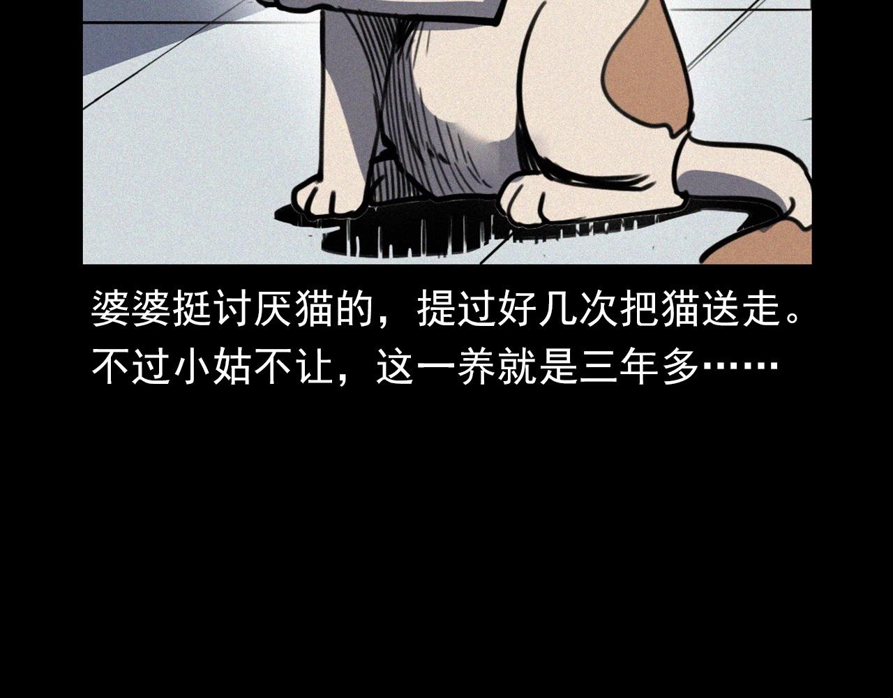 第378话 失手13