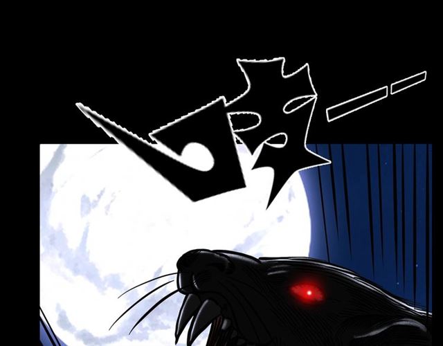 第154话  这个老头坏得很！101