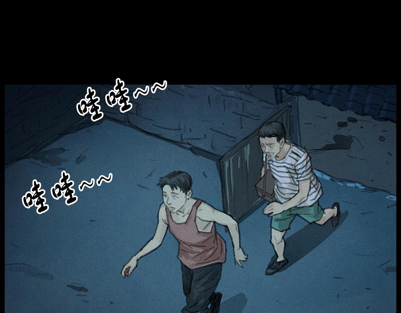 第434话 伤口63