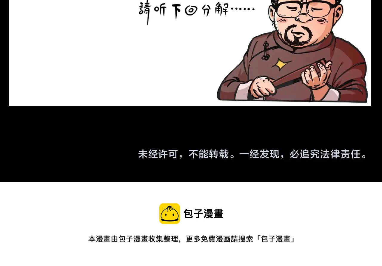 第328话 暂未开放的包间95