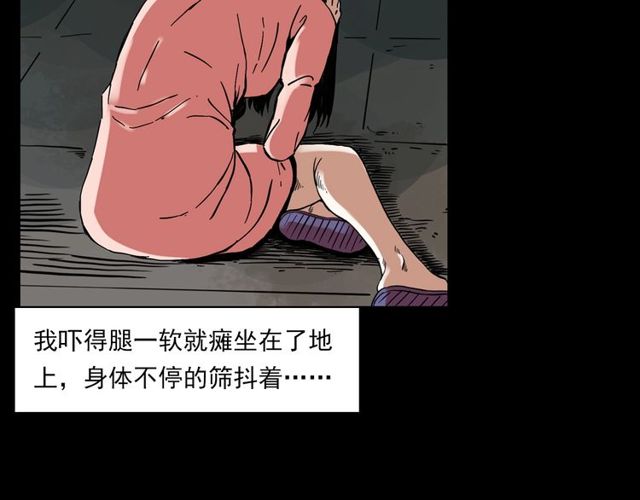 第123话 敲门！31
