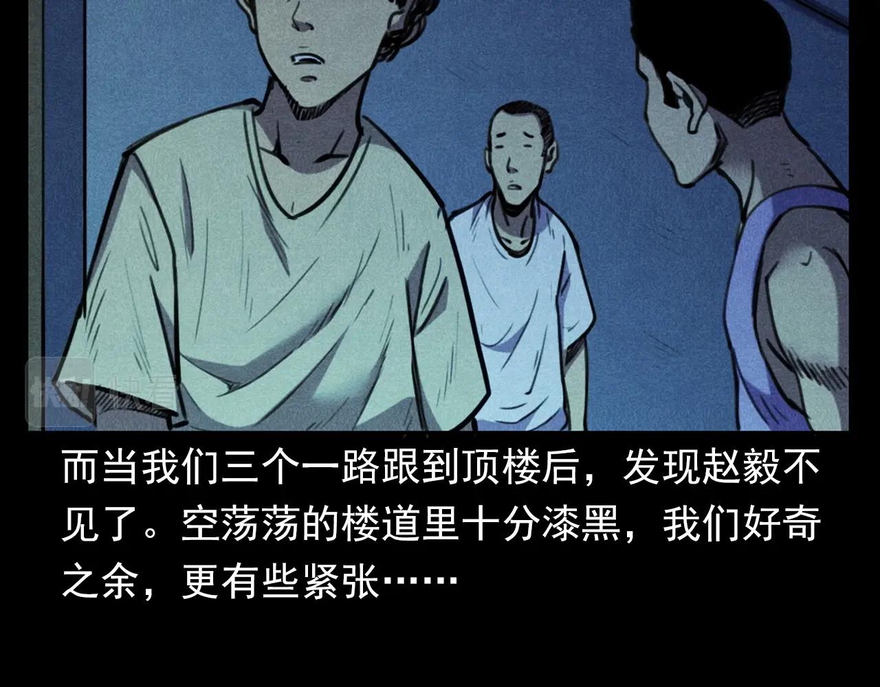 第397话 梦游63