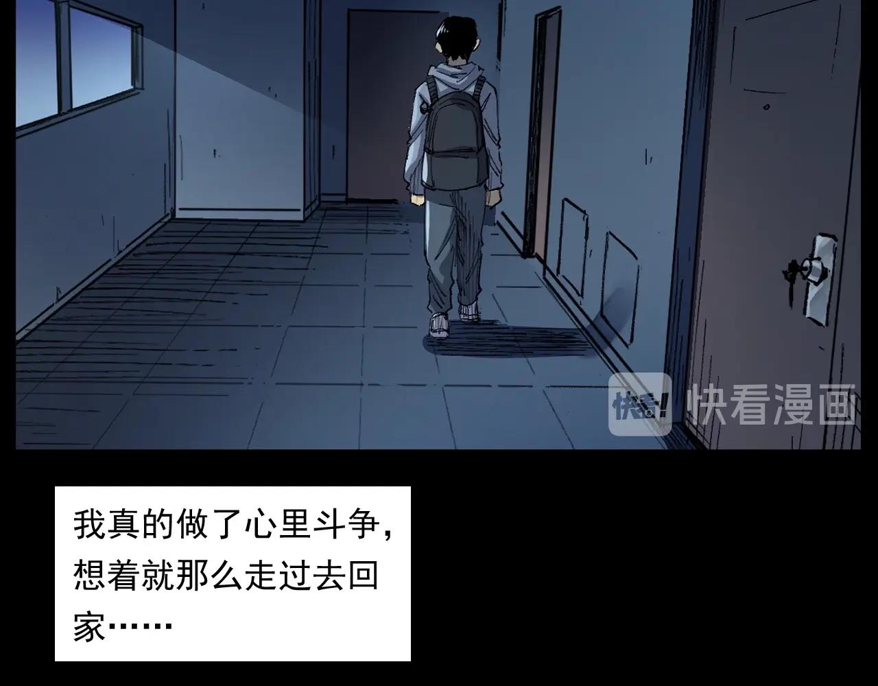 第252话 偷窥43