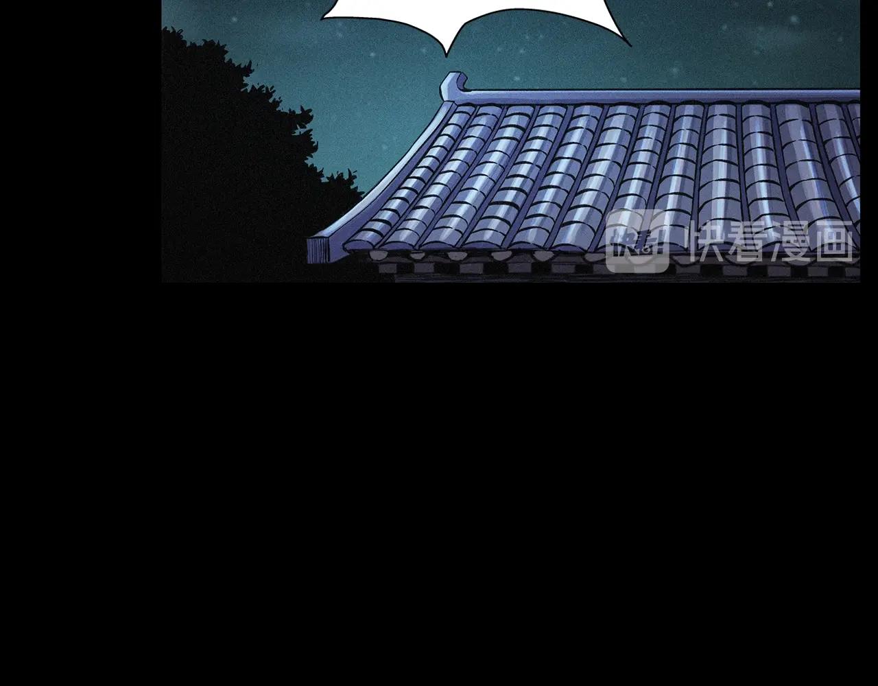 第201话 阎老九之骨牌161