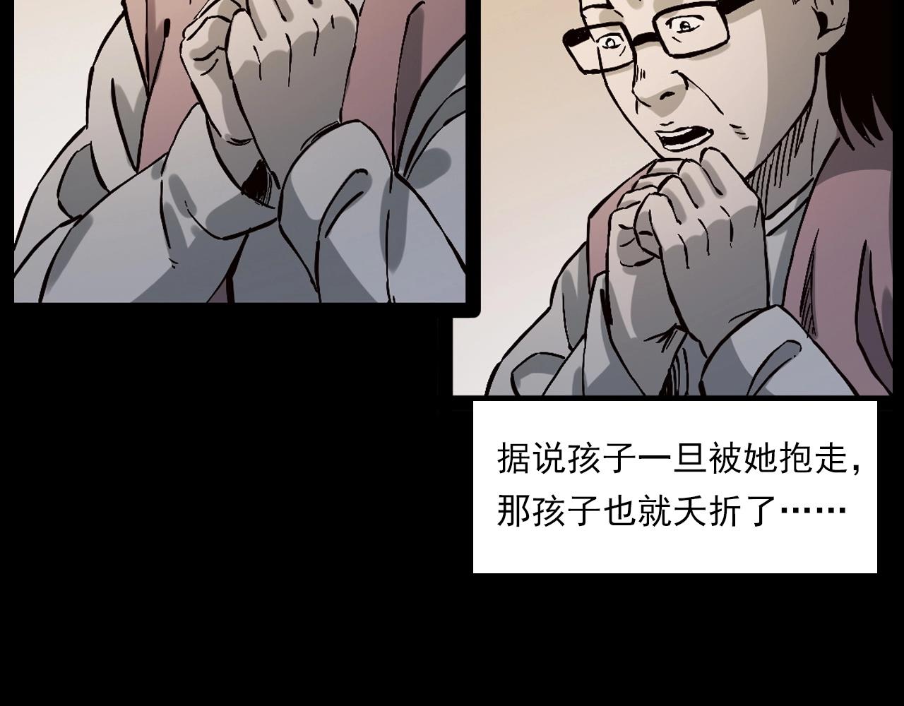 第233话 偷生娘娘105