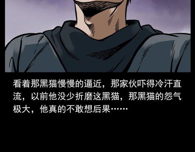 第116话 三脚猫！136