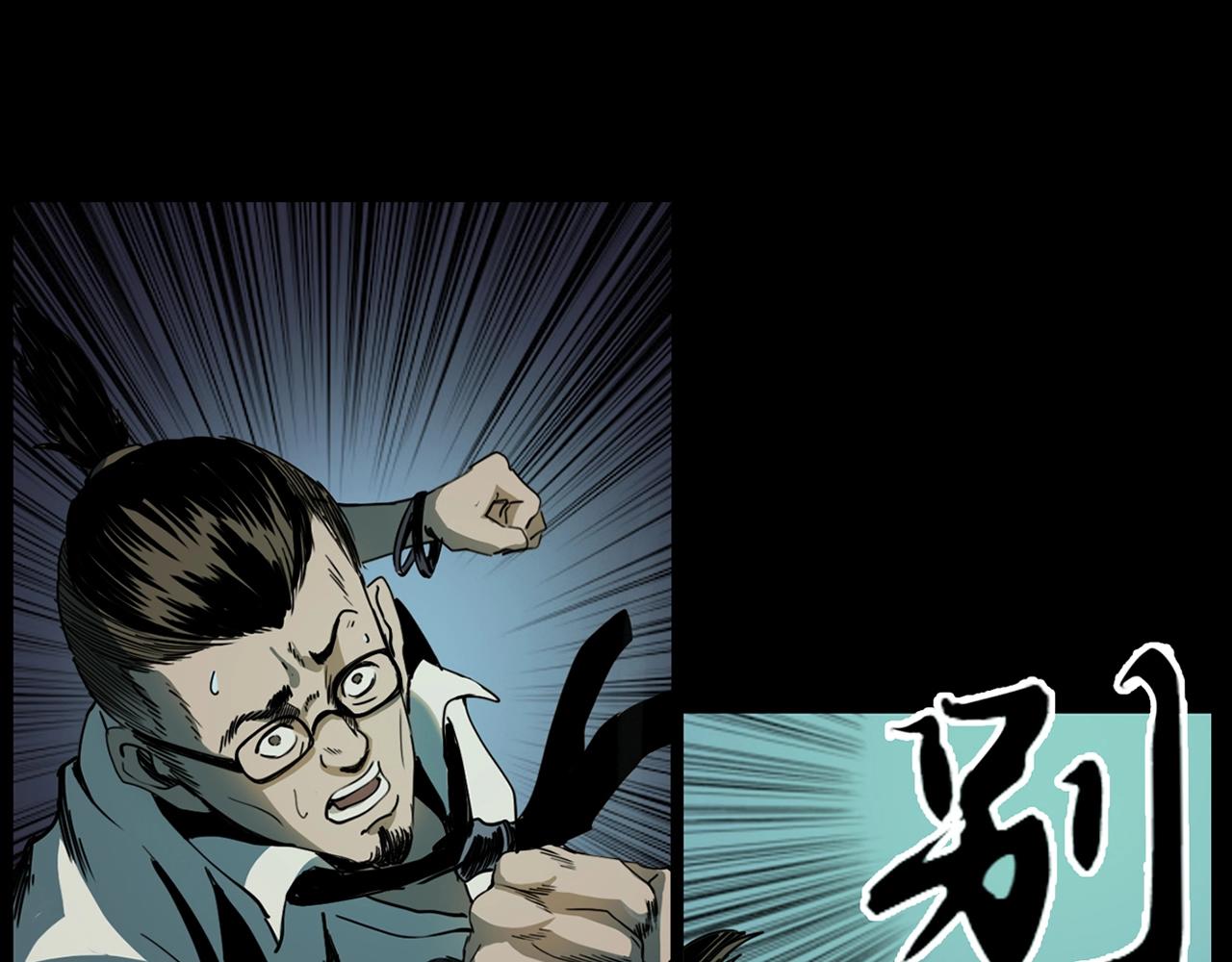 第207话 午夜场之天台91