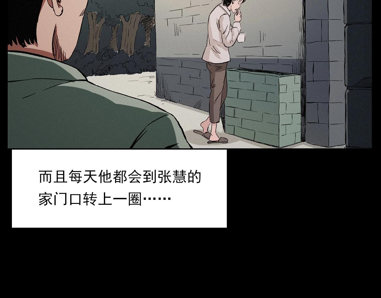 第216话 黑水24