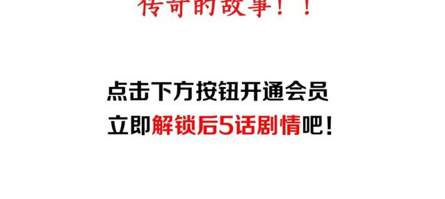 第134话  鬼飘虫179